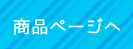 トイプーちゃんのアレンジメント