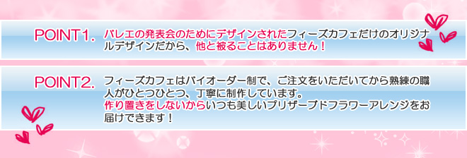 くまリーナちゃん